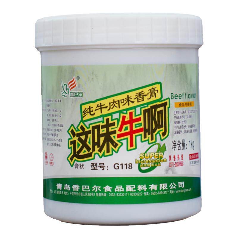 香巴尔纯牛肉香膏牛肉汤牛腩