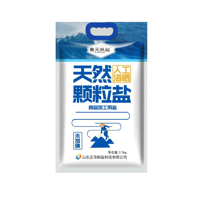 魯元夙鹽食用天然海鹽大粒鹽無抗結(jié)劑無碘顆粒鹽巴泡菜鹽焗雞鹽