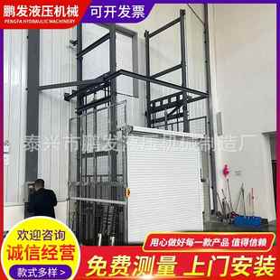 室内卷帘门导轨式 双轨双钢结构液压升降平台厂家厂房升降机 货梯