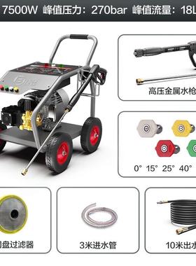 绿霸LUBa商用清洗机 洗车房大功率洗车泵高压洗车水枪虎鲨S3675KW