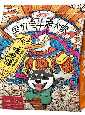 [宠爱官方店正品]亿思佳狗粮犬粮虾肉鸭肉狗粮清热