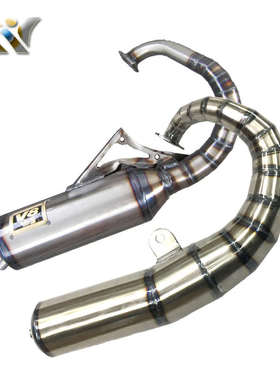 新疆包邮DIO50 AF18 AF27 AF28 V8 排气管 半组 70-90CC 型号W005