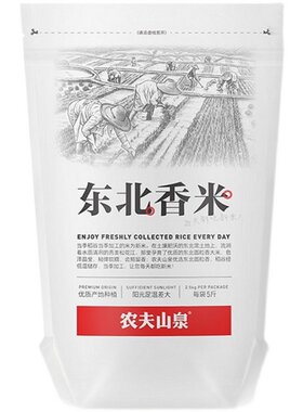 农夫山泉一级珍珠东北大米