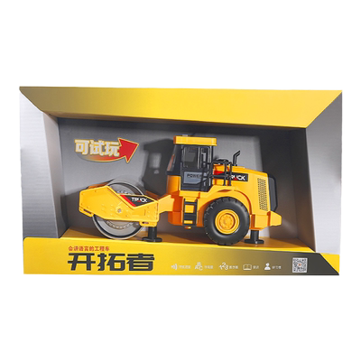 仿真车型关节可动故事音乐