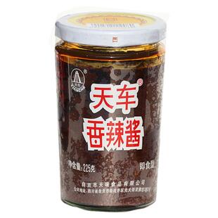 天车香辣酱225g瓶装辣椒酱四川特产香辣麻辣酱拌菜拌面炒菜点蘸酱