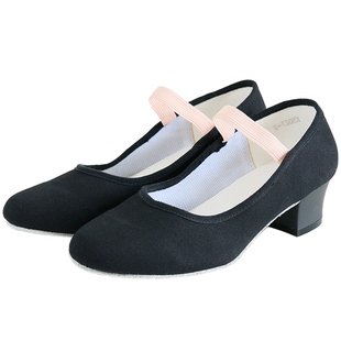 陈婷教师性格舞鞋女黑跟代表性芭蕾英皇考级黑跟棉布北舞舞蹈鞋