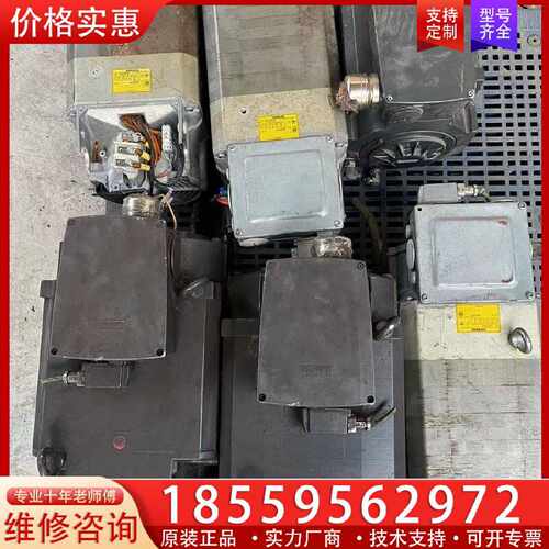 【询价】1PH7135-2QF00-0BJ0，2台，有一台适用