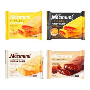 麦米米流心蛋酥咸蛋黄芝士味夹心鸡蛋卷点心糕点蛋黄酥休闲小零食