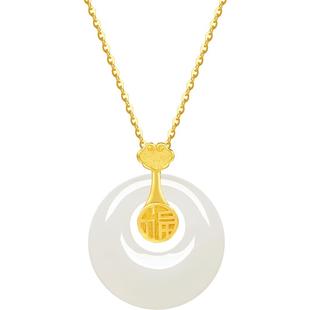 周六福和田玉吊坠女金镶玉足金福意平安扣玉坠挂件情人节