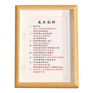 成长公约励志摆件书房客厅书桌面相框摆台中小学生儿童家庭教育