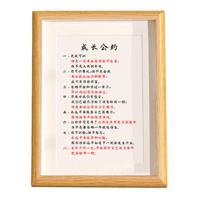 成长公约励志摆件书房客厅书