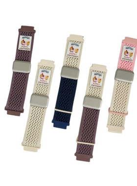 适用荣耀手表fit表带编织腊肠小狗荣耀watch5/4手表带新款荣耀2i智能运动手表带夏天女款时尚磁吸配件