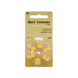 助听器专用电池进口雷特威峰力瑞声达A13纽扣A10西门子A312优利康