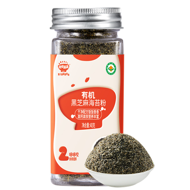 秋田满满婴幼儿猪肝粉高铁拌料