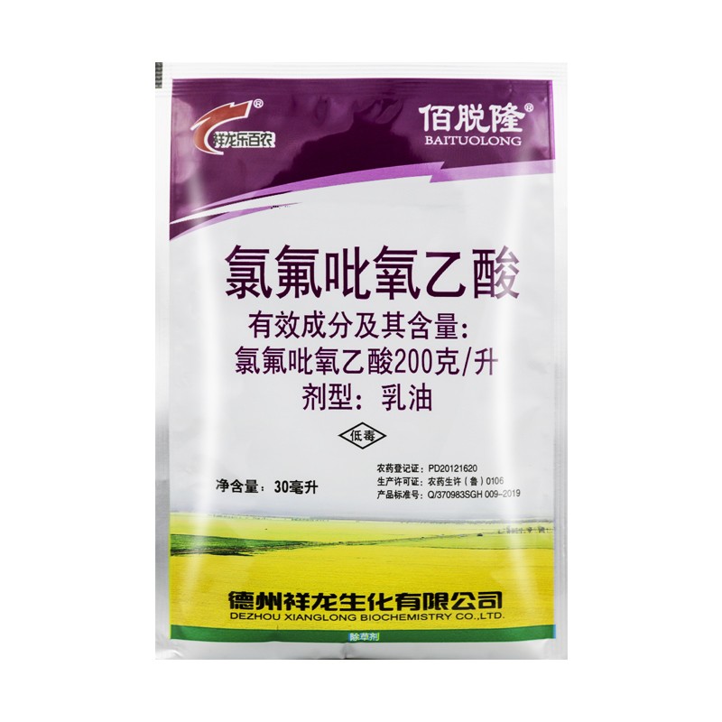 绿霸塔隆 20%氯氟吡氧乙酸猪殃殃水花生莲子草阔叶杂草农药除草剂