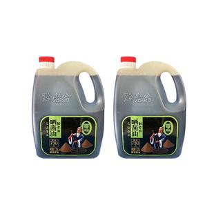 黔老翁730天晒酱油凉拌菜0添加防腐剂酿造老式手工传统酱油调味