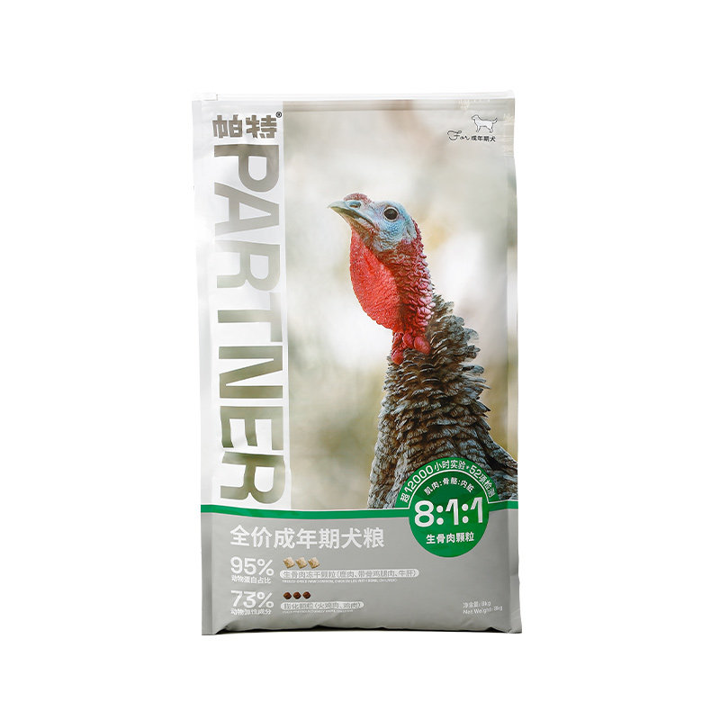 朝雨宠物沐浴露浴液除菌杀螨留香猫狗狗雪白泰迪貂去油香波洗耳水