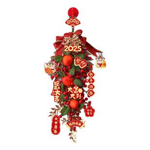 柿柿如意挂串新年装饰入户大门挂件2026马年过年气氛布置春节喜庆