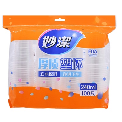 妙洁一次性透明整箱航空杯