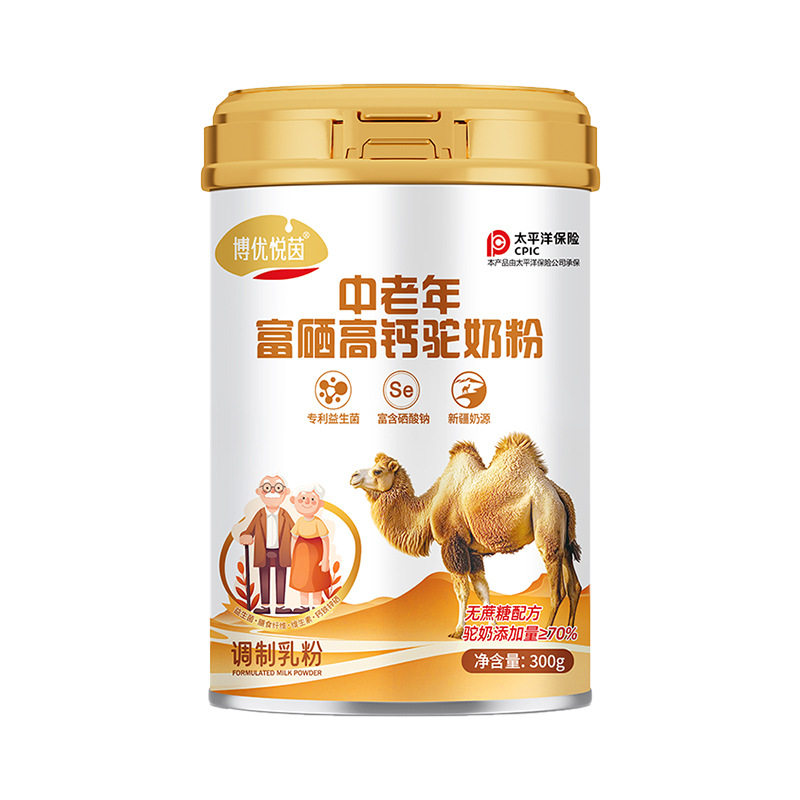 富硒高钙无糖骆驼奶粉中老年人