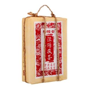 泾阳茯茶 黑茶裕隆全简包900g金花茯茶黑茶 泾阳茯砖茶陕西特产