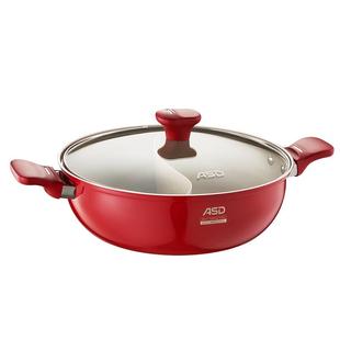 爱仕达鸳鸯锅电磁炉专用锅火锅家用锅加厚涮锅火锅盆不粘大容量锅