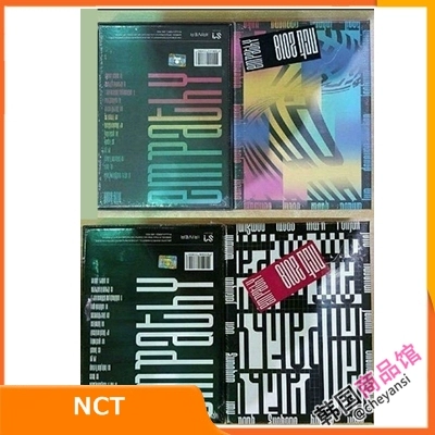 Теперь NCT 2018 Эмпатия 俜 Фильм