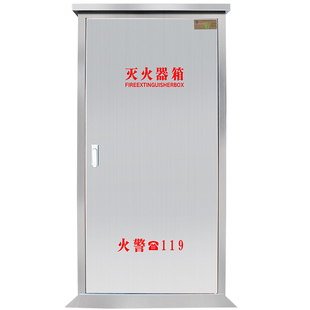 304加厚不锈钢推车灭火器箱35kg*1推车式干粉灭火器箱子50公斤201