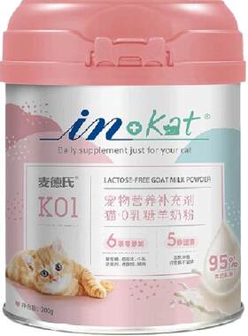 麦德氏0乳糖猫咪羊奶粉补充营养