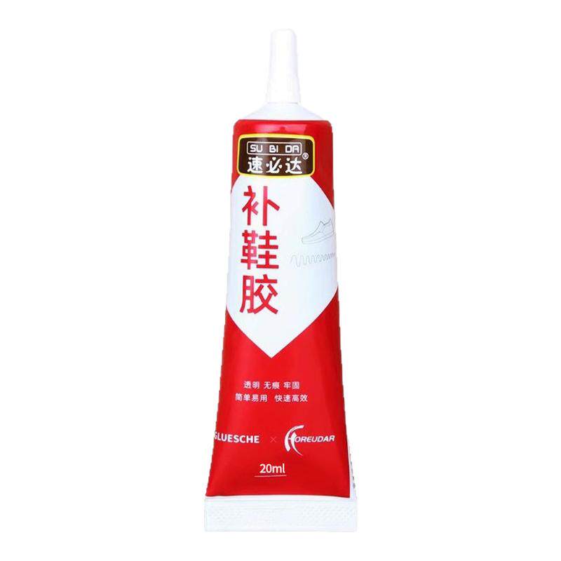补鞋胶水粘鞋适用胶软胶树脂防水鞋胶鞋底修鞋胶运动鞋修补有效胶