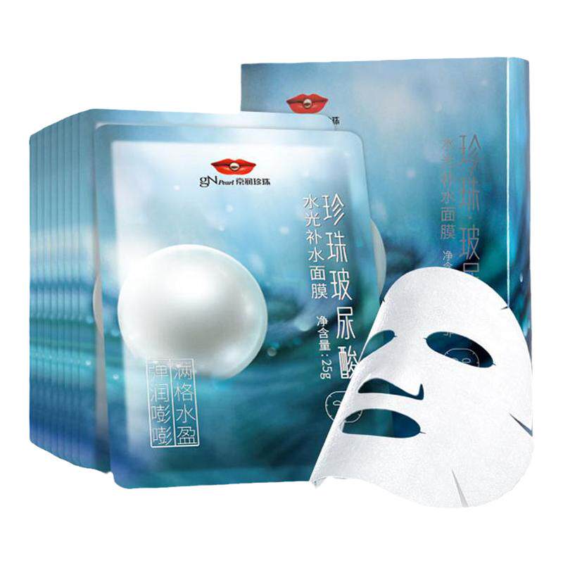 京润珍珠淡细纹贴片面膜补水保湿