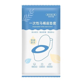 一次性马桶坐垫套装无纺布印花双层防水旅行酒店家用坐便垫马桶套