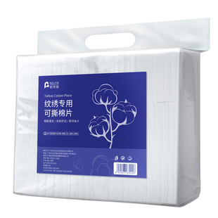 纹绣专用棉片不掉絮双层加厚棉片卸妆棉脱脂棉擦拭湿敷美容院用品