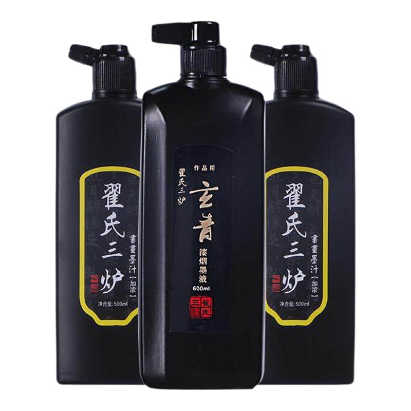 翟氏三炉墨汁毛笔书法国画用品大容量500ml彩墨汁宣纸文房四宝学