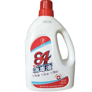 今卫84消毒液1.28L去霉杀菌酒店家用消毒液宾馆洁厕宠物漂白整件