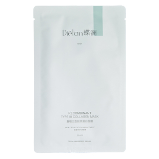 蝶澜重组三型胶原蛋白面膜修护屏障敏感肌屏障受损淡纹紧致补水