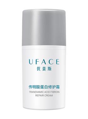 优斐斯传明酸蛋白修护霜15g