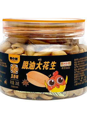 德州扒鸡鲁小吉五香香辣花生米