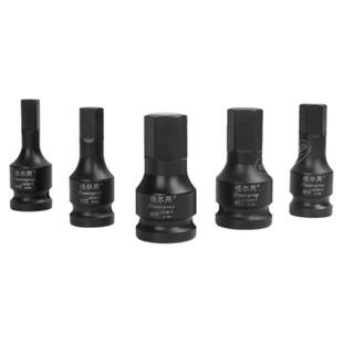 任尔用大飞1/2六角旋具套筒60长内六角批头H6/8/10/12/14/17/19MM