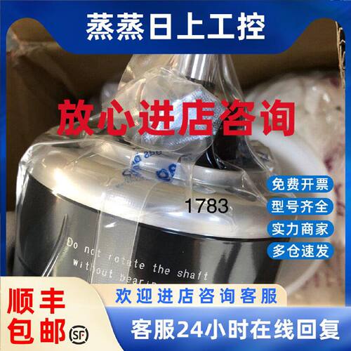 议价ABB空气轴承马达 3HS2000-01议价