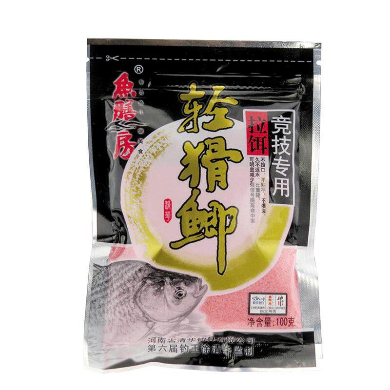 3包送红虫液轻滑鲫拉红虫和蚯蚓