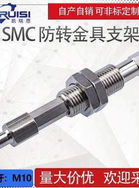 SMC防转金具吸盘座ZPT10/13/16/20/25/32C/U/BS/N-B5-A10 M10-L52