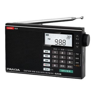 熊猫6208全波段短波收音机老人专用新款高端小型半导体广播小音箱
