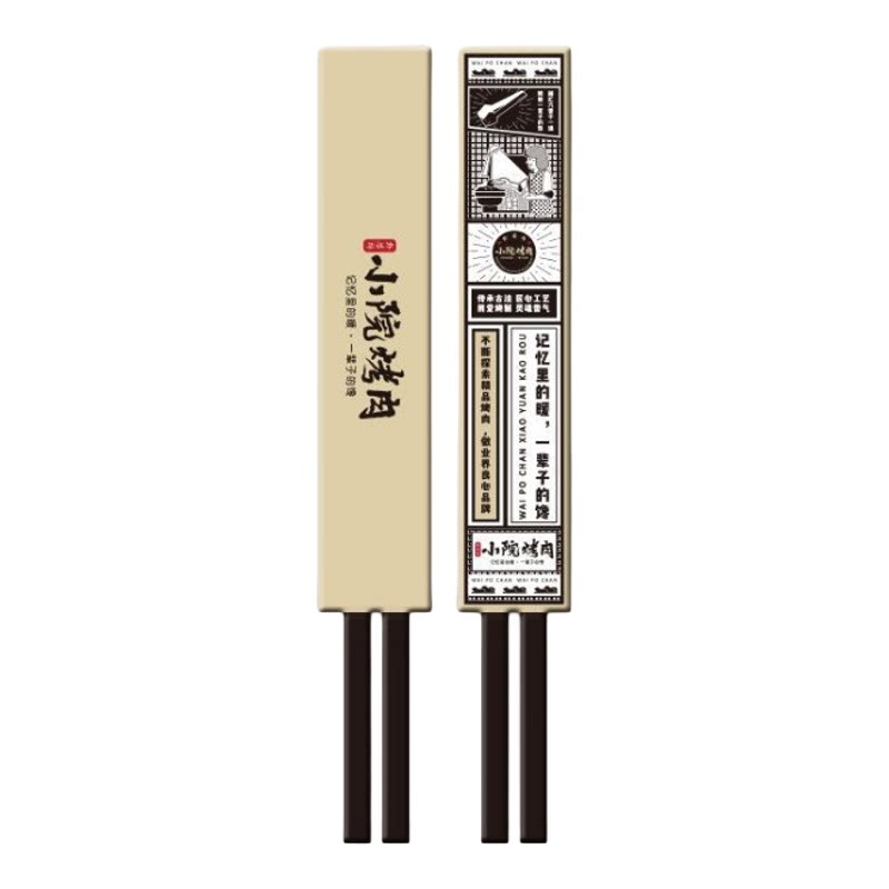 首韵牛皮纸一次性筷套通货可定制