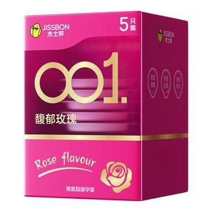 【杰士邦001】超薄裸入0.01高潮避孕套男用官方旗舰店正品安全byt