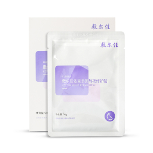 敷尔佳依克多因修护面膜20片