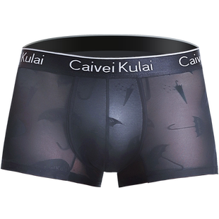 男士内裤男冰丝平角裤本命年红色透明网纱大码四角裤短裤头νckν