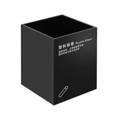 不锈钢商用吸管盒被套盒子