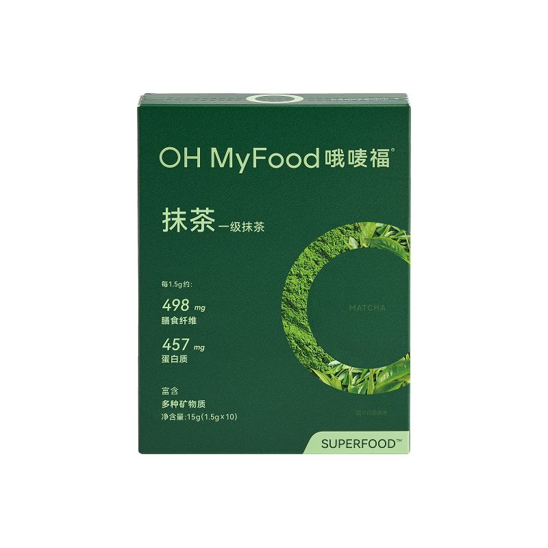 OHMyFood便携装抹茶粉