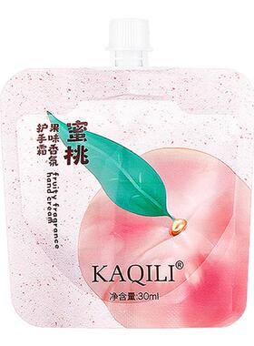 葡萄青柠樱桃蜜桃果香袋装护手霜